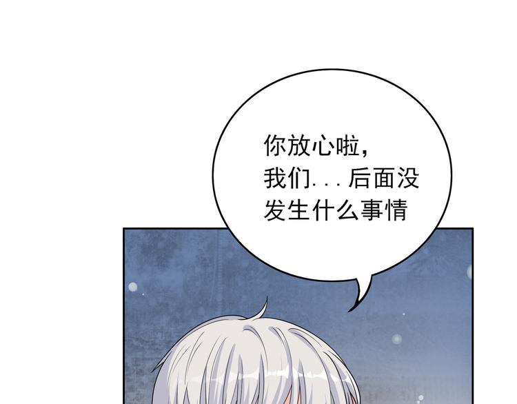 第35话 我要陪你去29