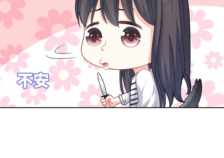 第35话 我要陪你去32