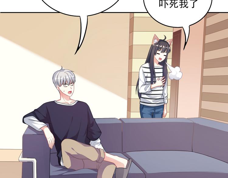 第35话 我要陪你去34