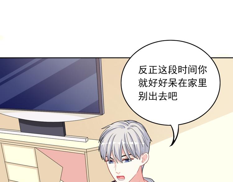第35话 我要陪你去38