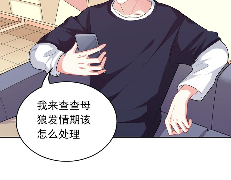 第35话 我要陪你去39