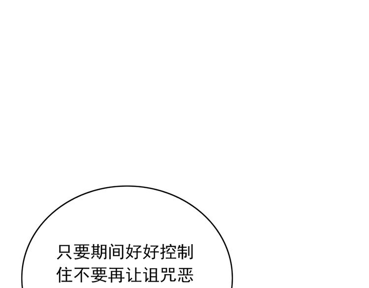 第35话 我要陪你去4