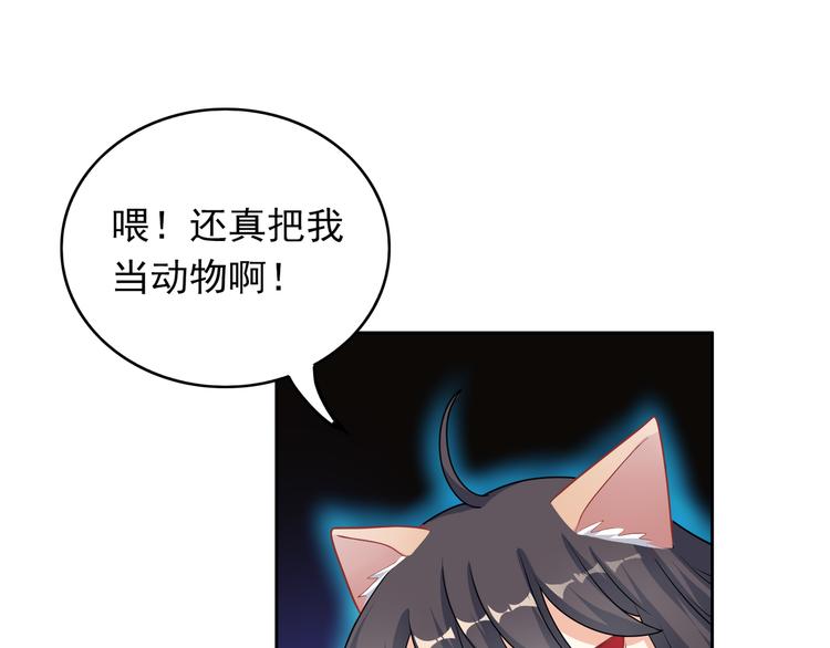 第35话 我要陪你去40