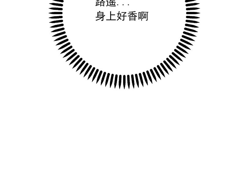 第35话 我要陪你去46