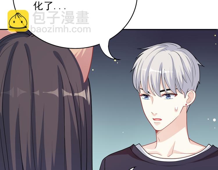 第35话 我要陪你去5