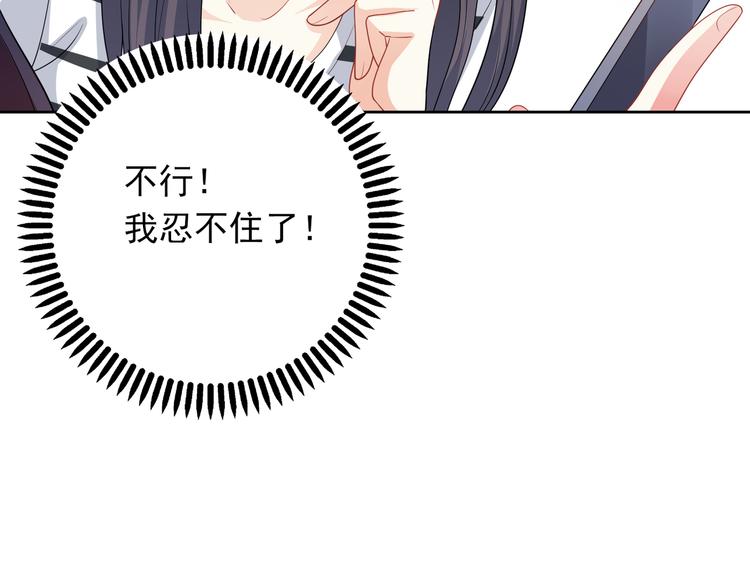 第35话 我要陪你去54