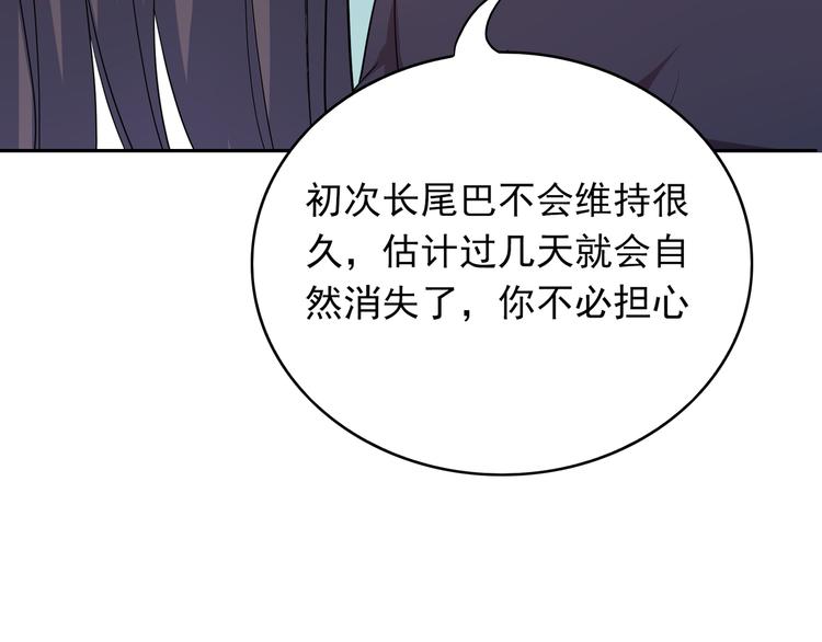 第35话 我要陪你去6