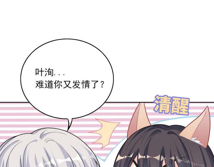 第35话 我要陪你去61
