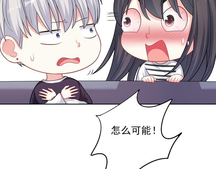第35话 我要陪你去62
