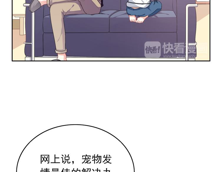 第35话 我要陪你去65