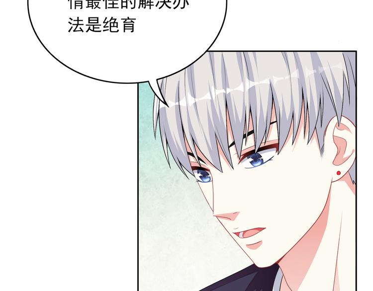 第35话 我要陪你去66