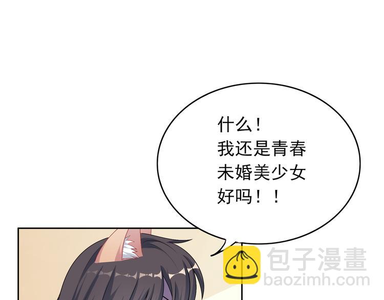 第35话 我要陪你去68