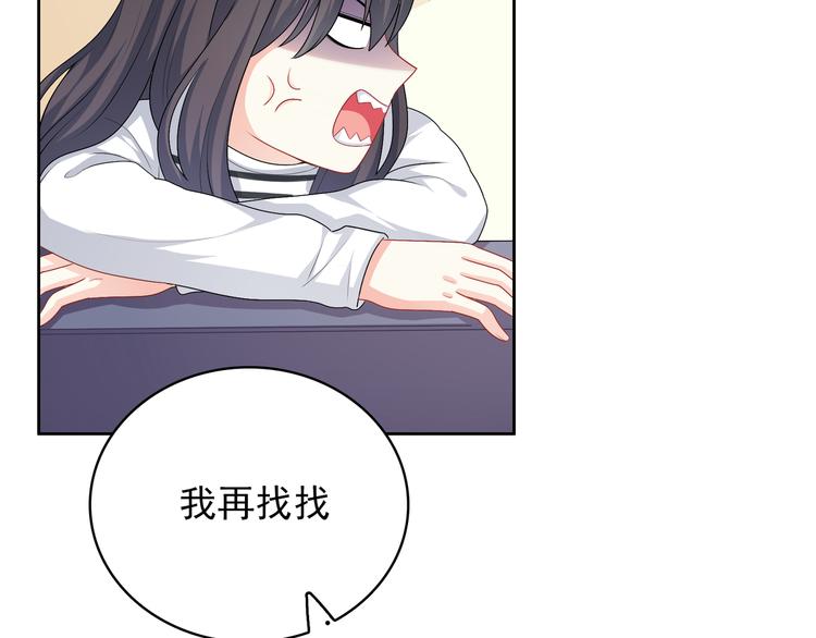 第35话 我要陪你去69
