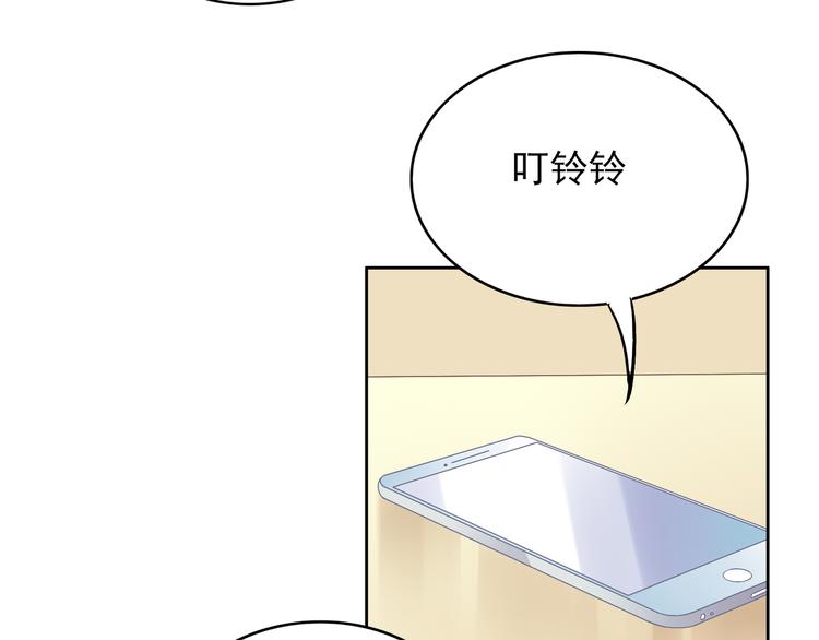 第35话 我要陪你去70