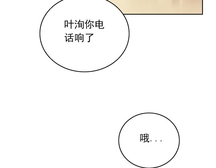 第35话 我要陪你去71