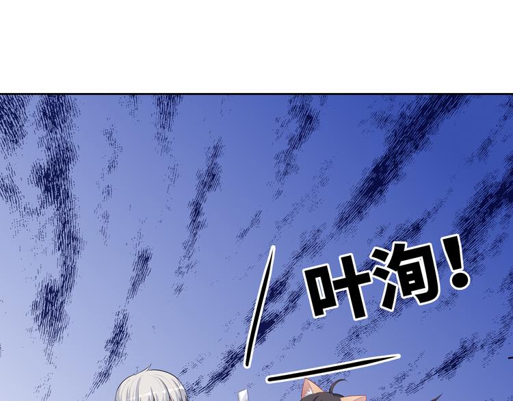 第35话 我要陪你去73