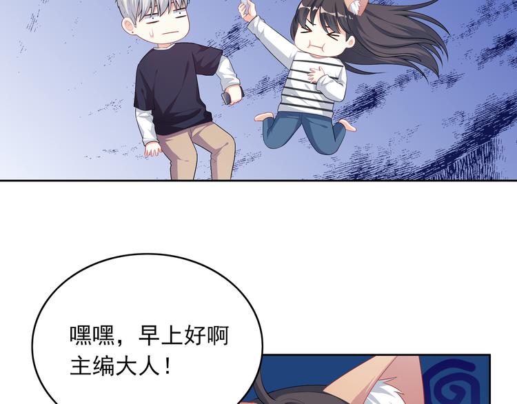 第35话 我要陪你去74