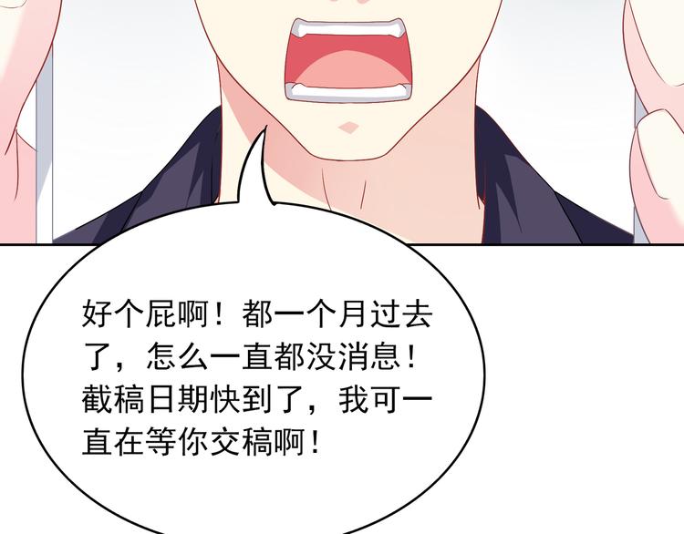 第35话 我要陪你去78