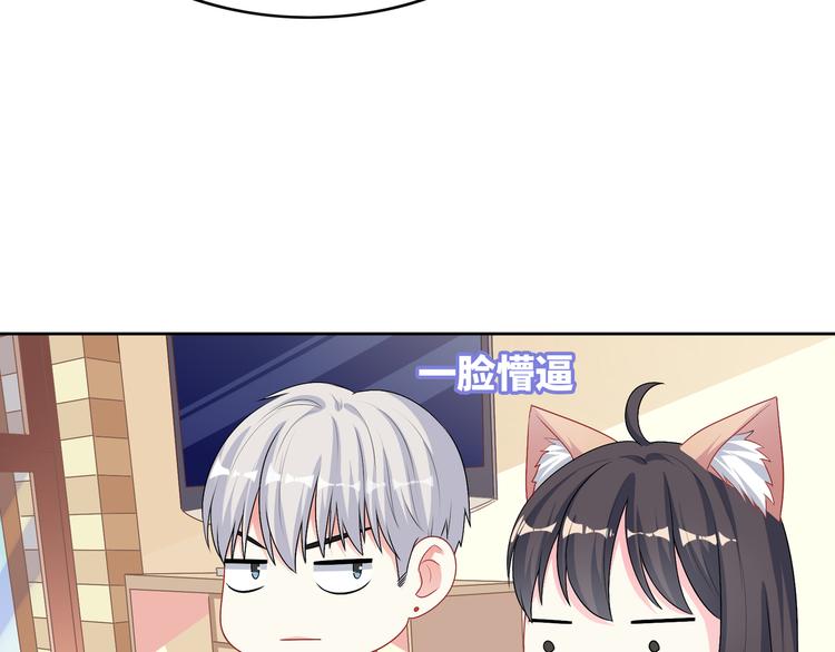 第35话 我要陪你去79