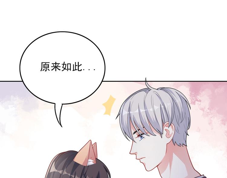 第35话 我要陪你去8
