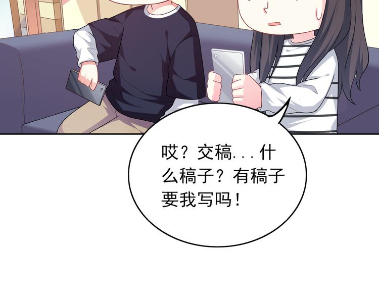 第35话 我要陪你去80