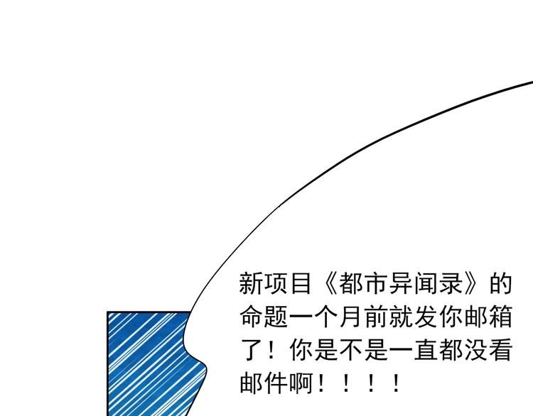 第35话 我要陪你去82