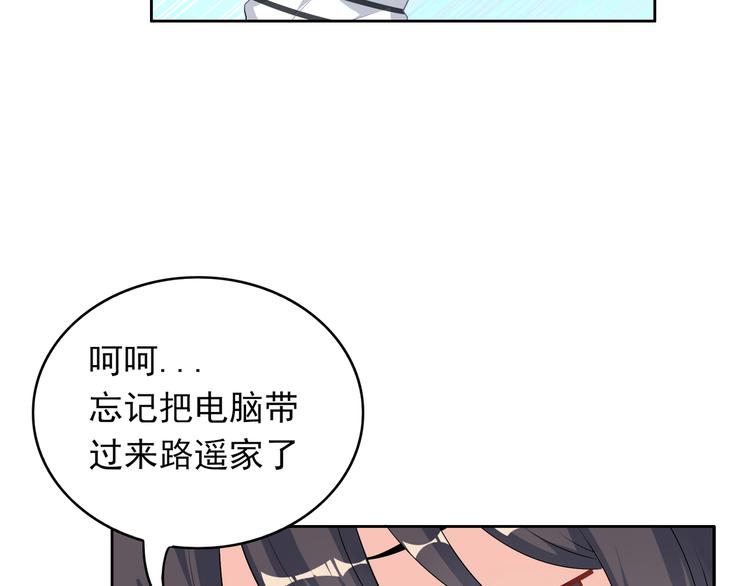 第35话 我要陪你去84