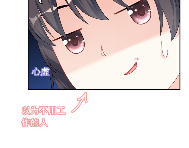 第35话 我要陪你去85