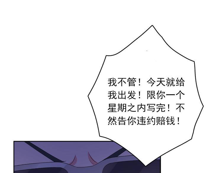 第35话 我要陪你去87