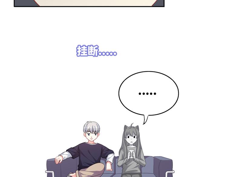 第35话 我要陪你去89