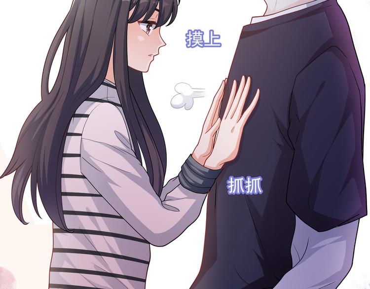 第35话 我要陪你去9
