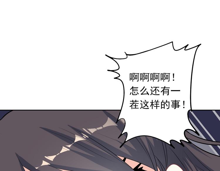 第35话 我要陪你去91