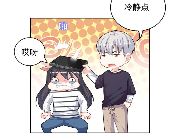 第35话 我要陪你去94
