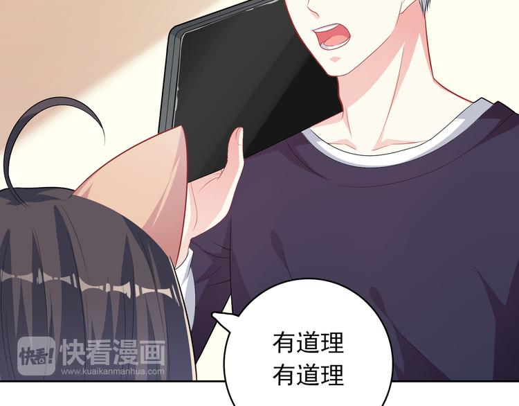 第35话 我要陪你去97
