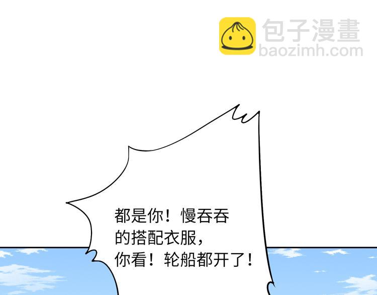 第36话 出发11
