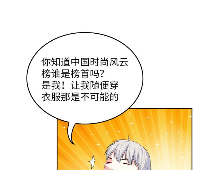 第36话 出发15