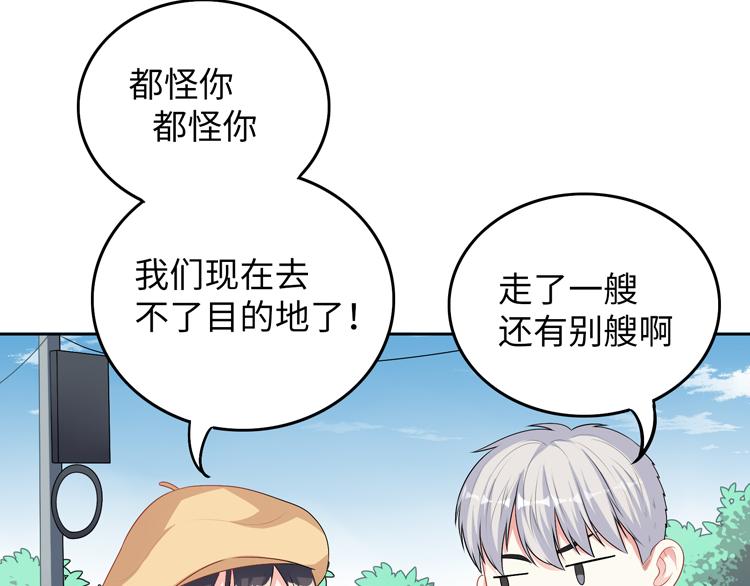 第36话 出发17