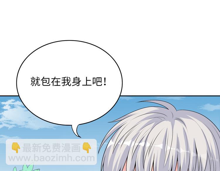 第36话 出发19