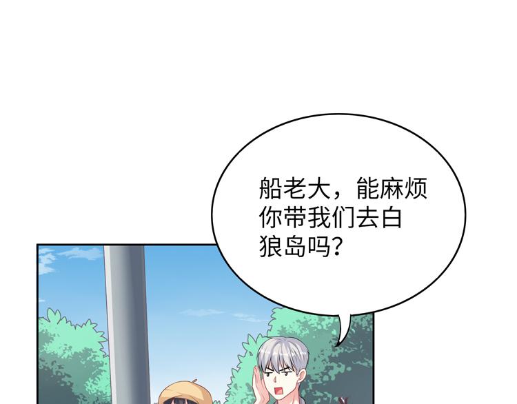 第36话 出发23