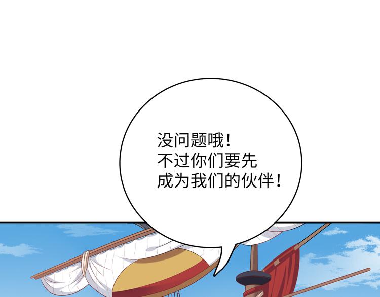 第36话 出发27