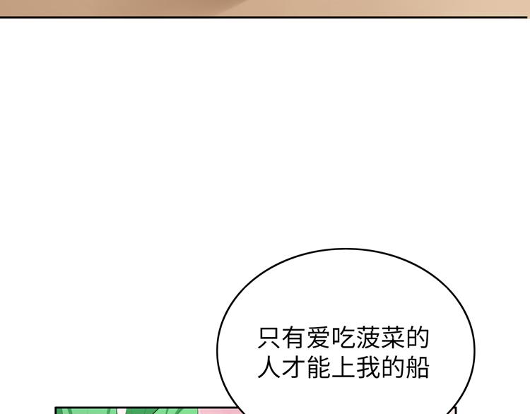 第36话 出发34