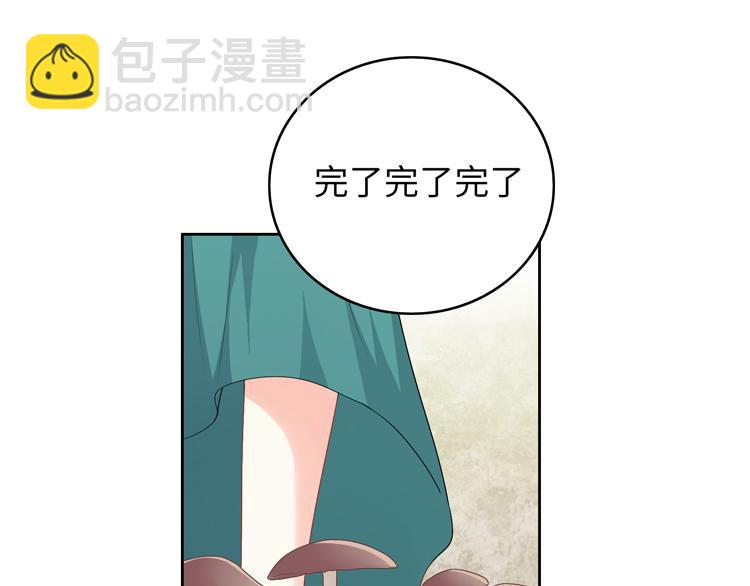 第36话 出发39