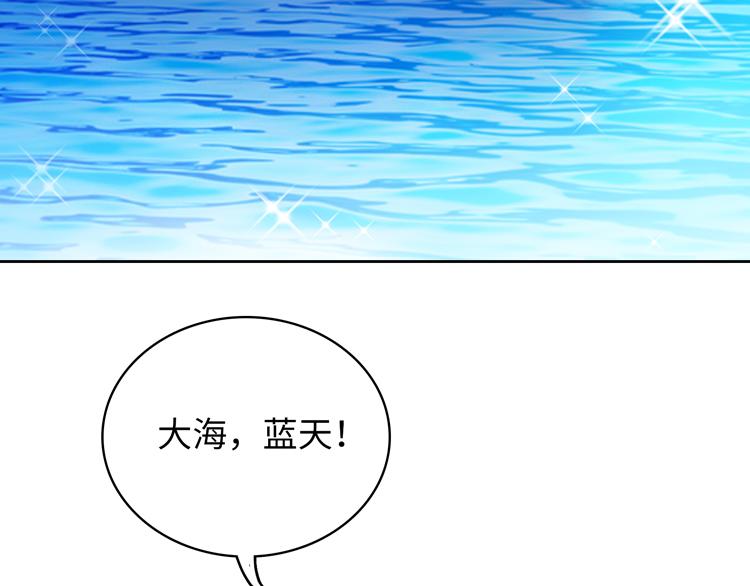 第36话 出发4
