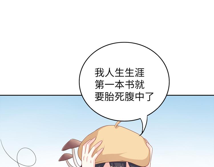 第36话 出发41