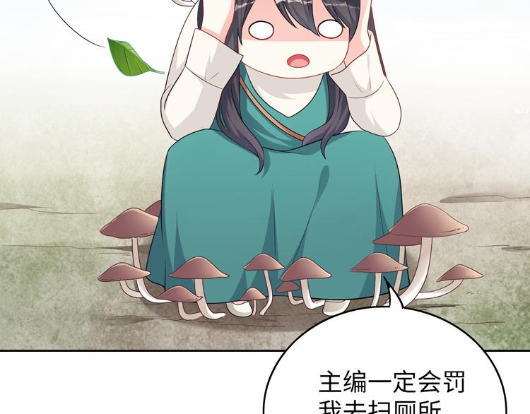 第36话 出发42