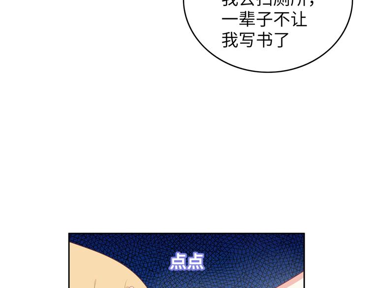第36话 出发43