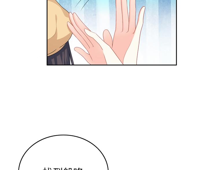 第36话 出发51