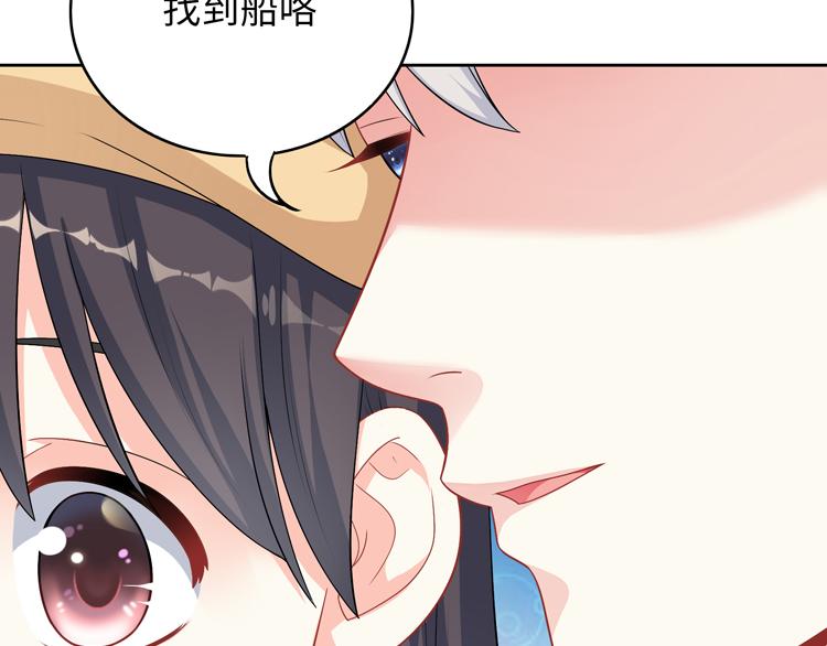 第36话 出发52