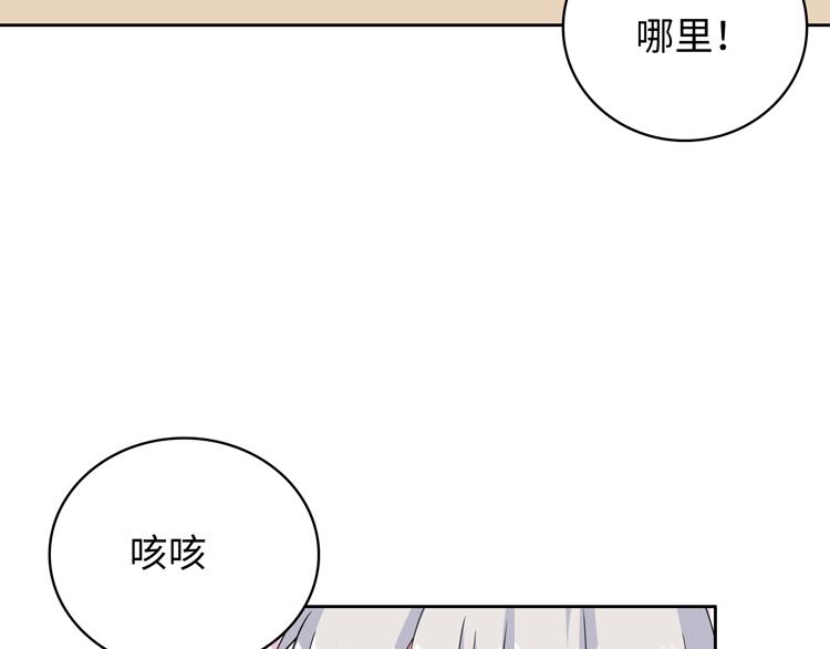 第36话 出发56