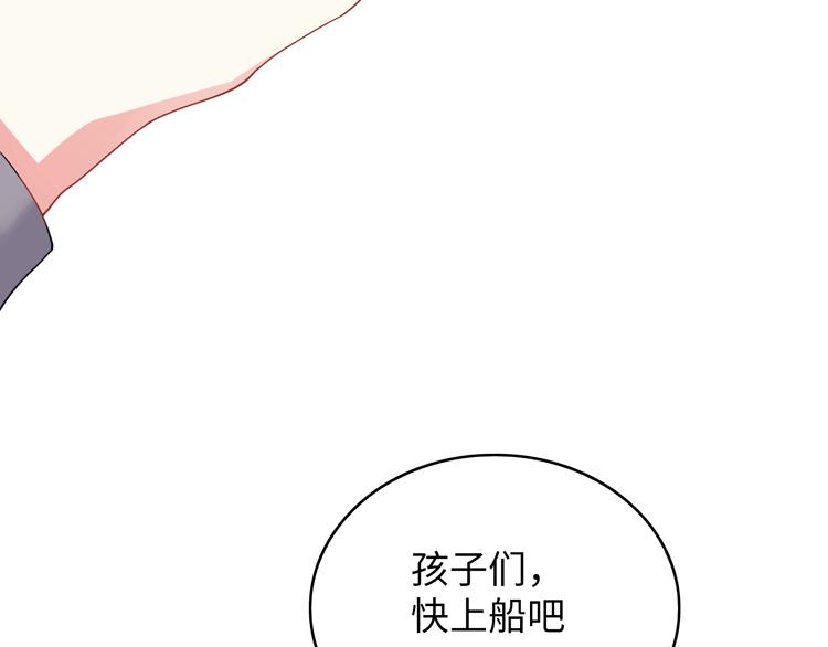 第36话 出发61